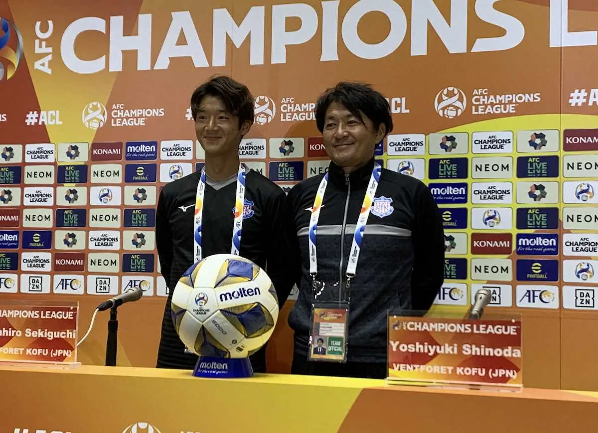 【画像・写真】ACL　甲府DF関口が雪辱戦へ意気込み「全員で戦うところを見せたい」8日浙江戦