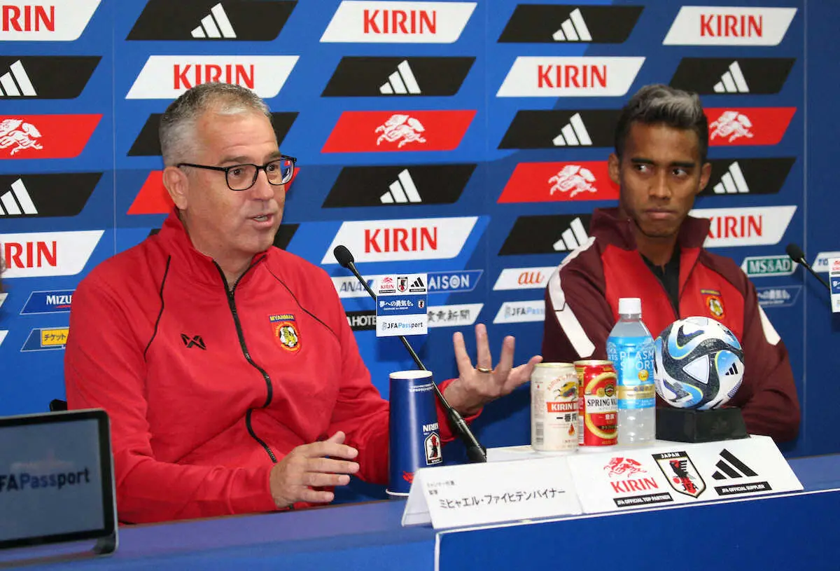 【画像・写真】ミャンマー指揮官「日本はアジアのベストチーム」　16日W杯2次予選初戦へ意気込み