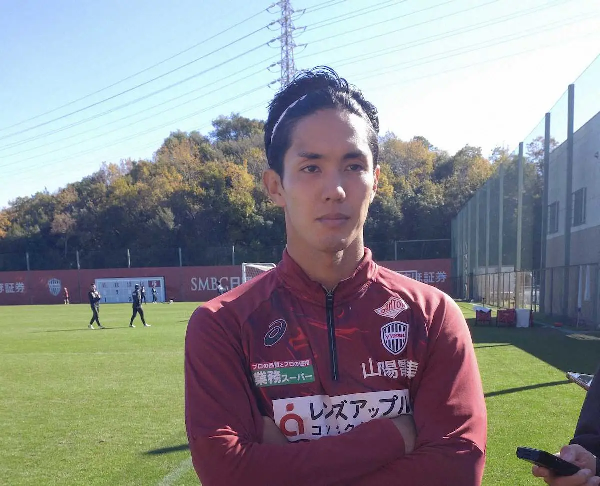 【画像・写真】山口は不在も…神戸FW武藤は練習復帰「最後は笑って終われるように」