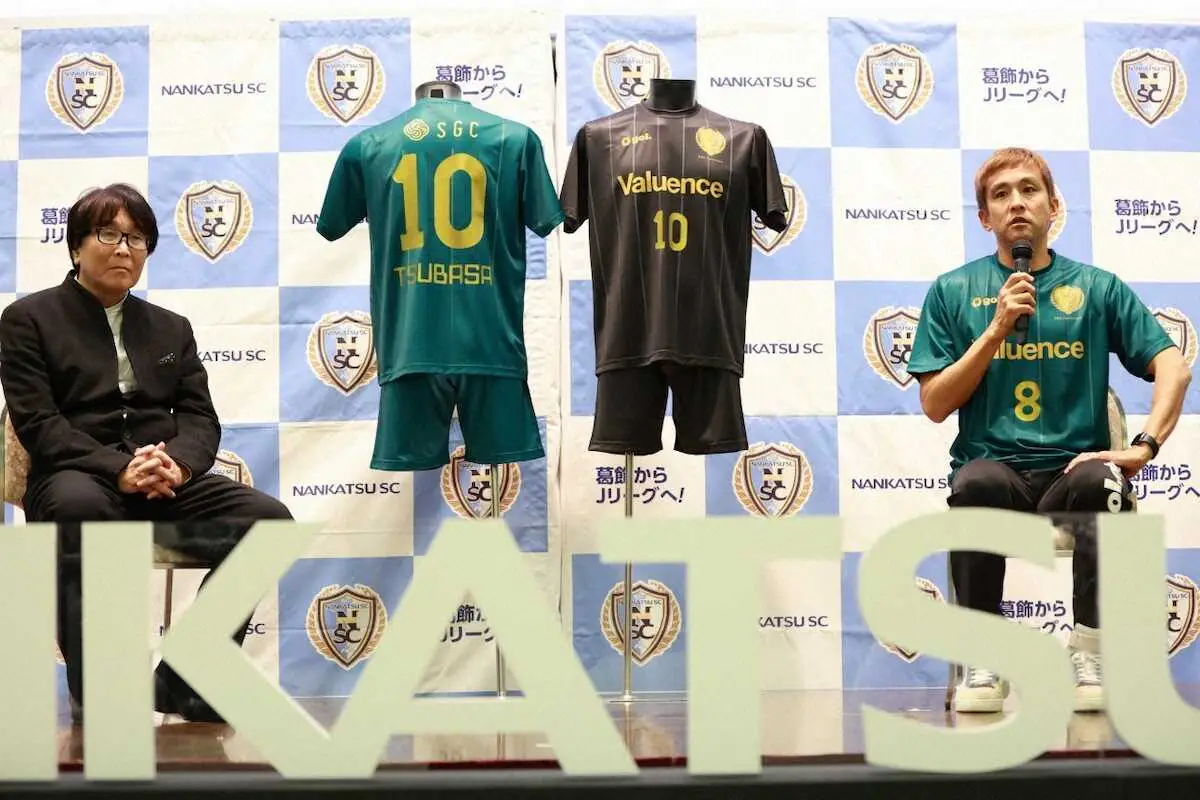 【画像・写真】南葛SC元日本代表MF稲本　来季からコーチ兼任「今までのキャリアとはまた違う角度で」