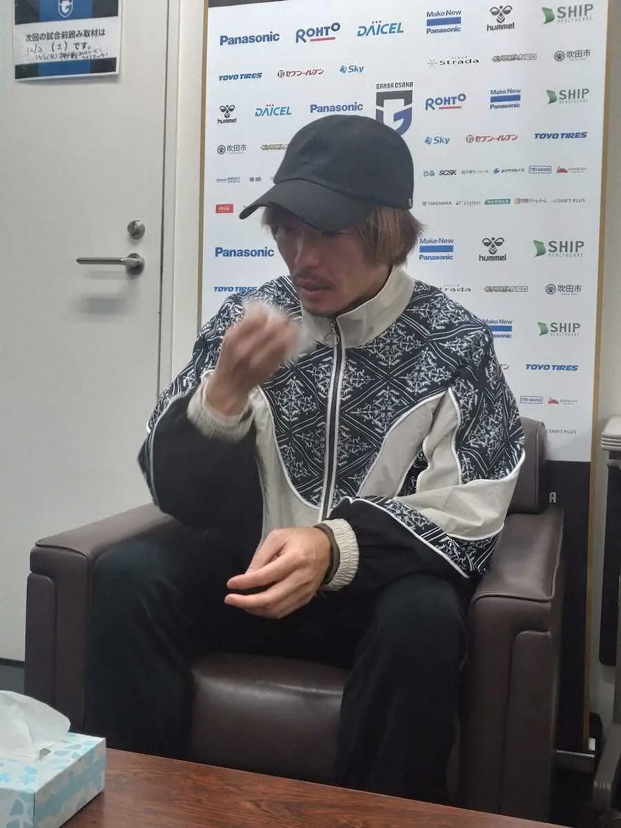 【画像・写真】G大阪　DF藤春の退団を正式発表　涙の別れ、あす3日神戸戦がラストゲーム