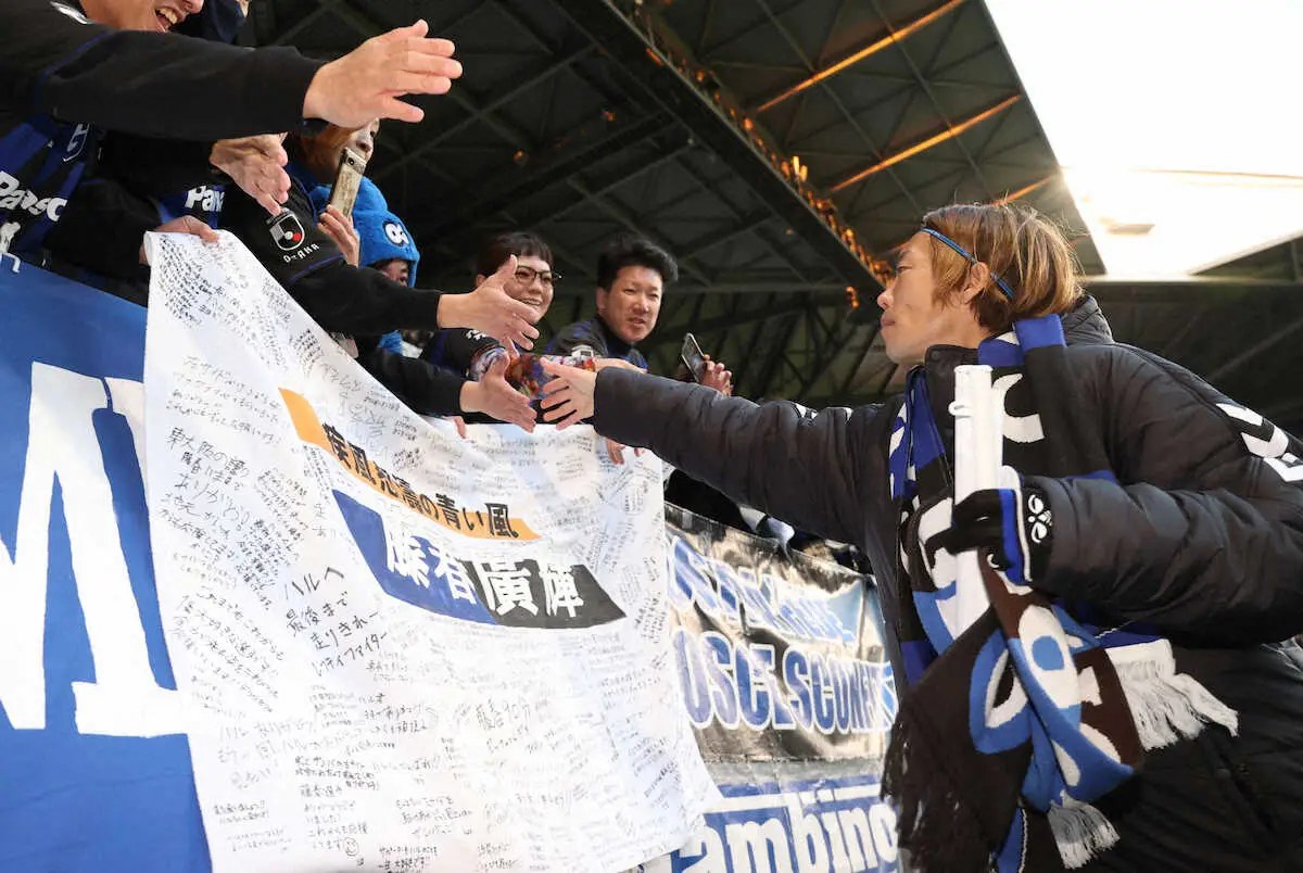 【画像・写真】今季限りで退団のG大阪DF藤春広輝「当たり前がいきなりなくなるのはやはり寂しい」満員サポに感謝