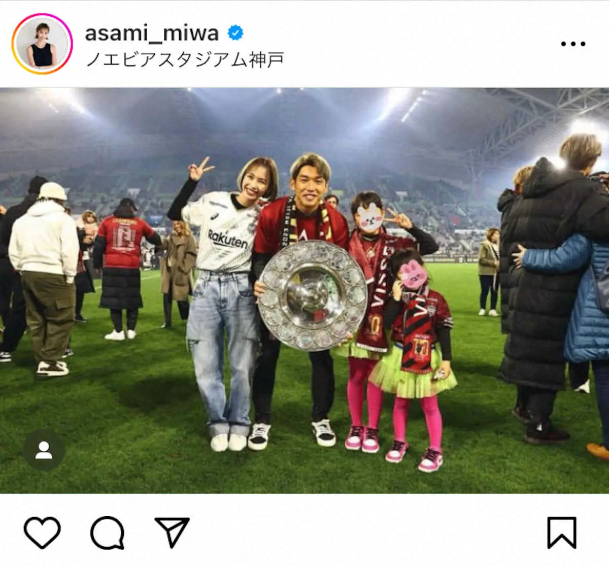 【画像・写真】JリーグMVPの神戸・大迫勇也　妻と愛娘に見せたパパの顔が話題「照れ照れスピーチ好き」「素敵だなぁ」