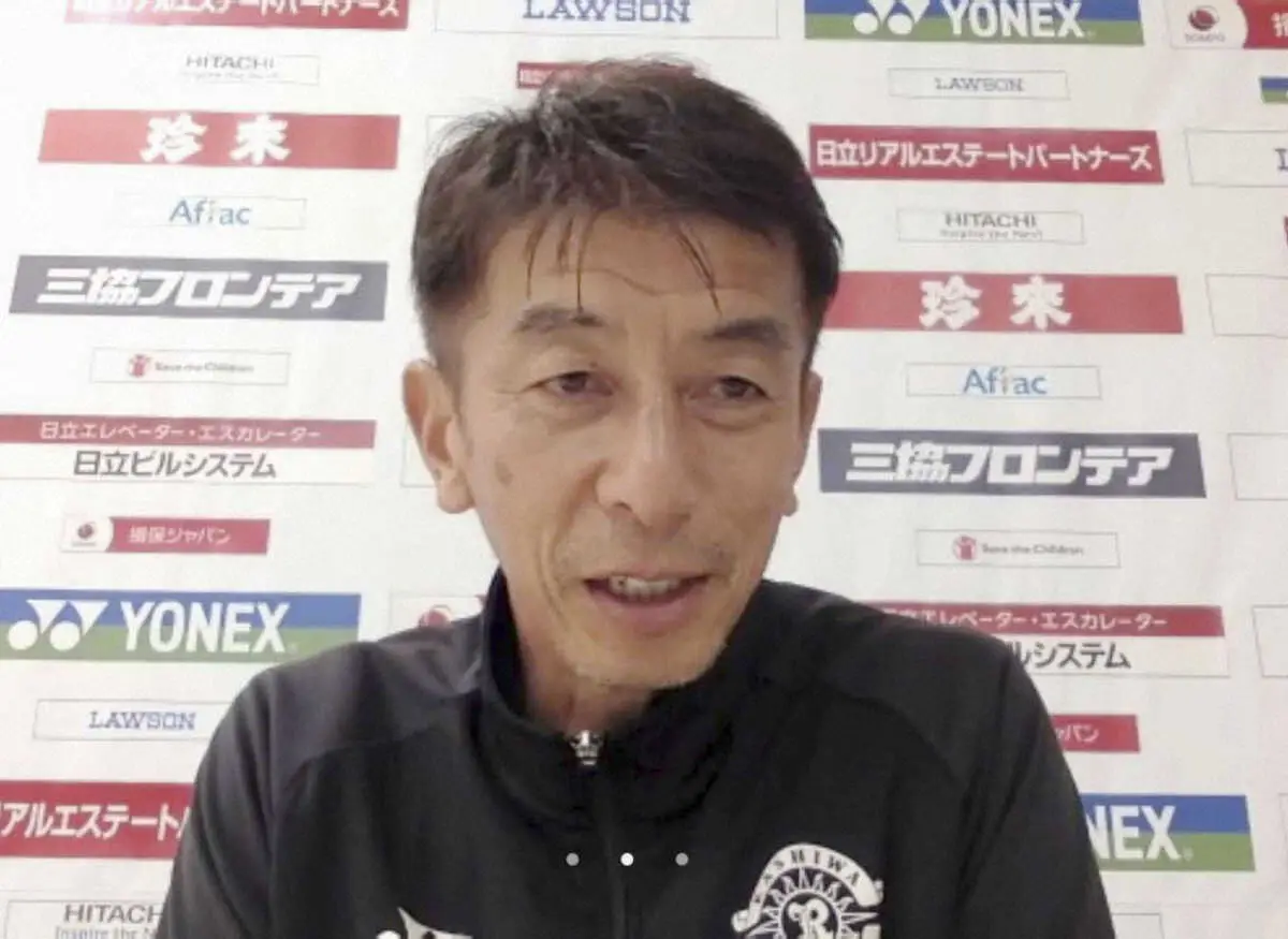 【画像・写真】柏・井原監督　天皇杯決勝でリーグ戦の悔しさぶつける　11年ぶり優勝へ「後悔のないように」