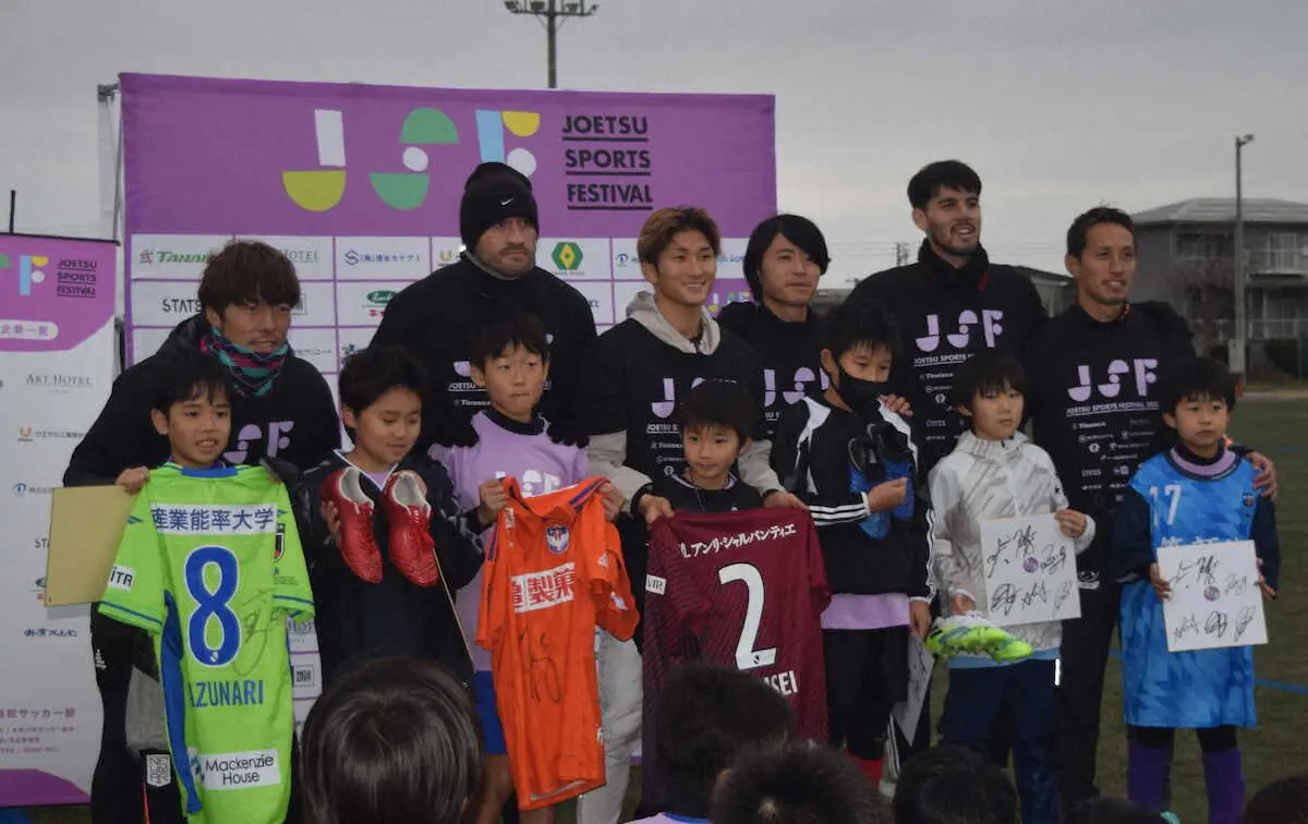 【画像・写真】上越スポーツフェスティバル2023　J1初制覇の神戸MF飯野ら現役Jリーガー6人が上越市に集結