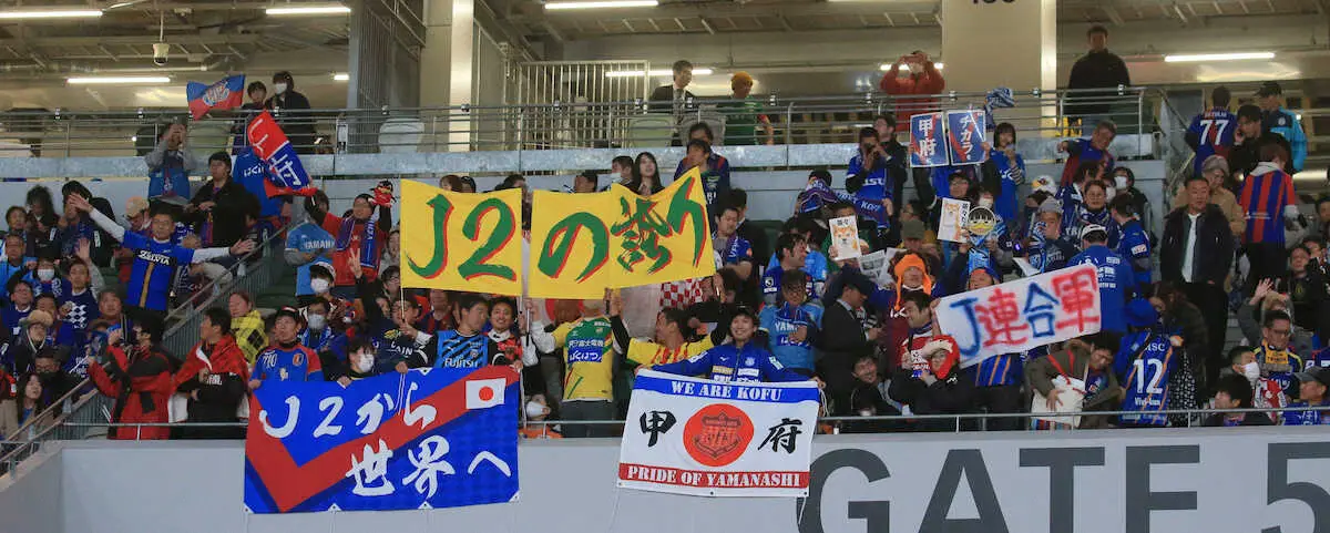 【画像・写真】甲府が快挙!J2勢史上初のACL決勝T進出　敵地でブリラム撃破し首位通過決めた