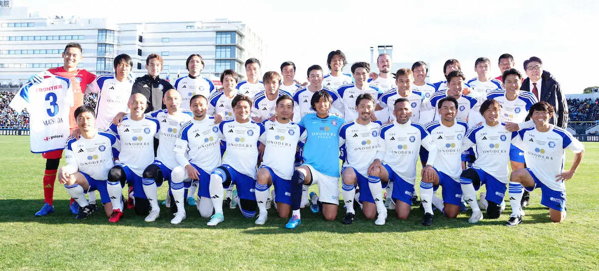 【画像・写真】ありがとう、俊輔――　引退試合にレジェンド集結で三ツ沢興奮　FK3発含む6発「純粋に楽しかった」