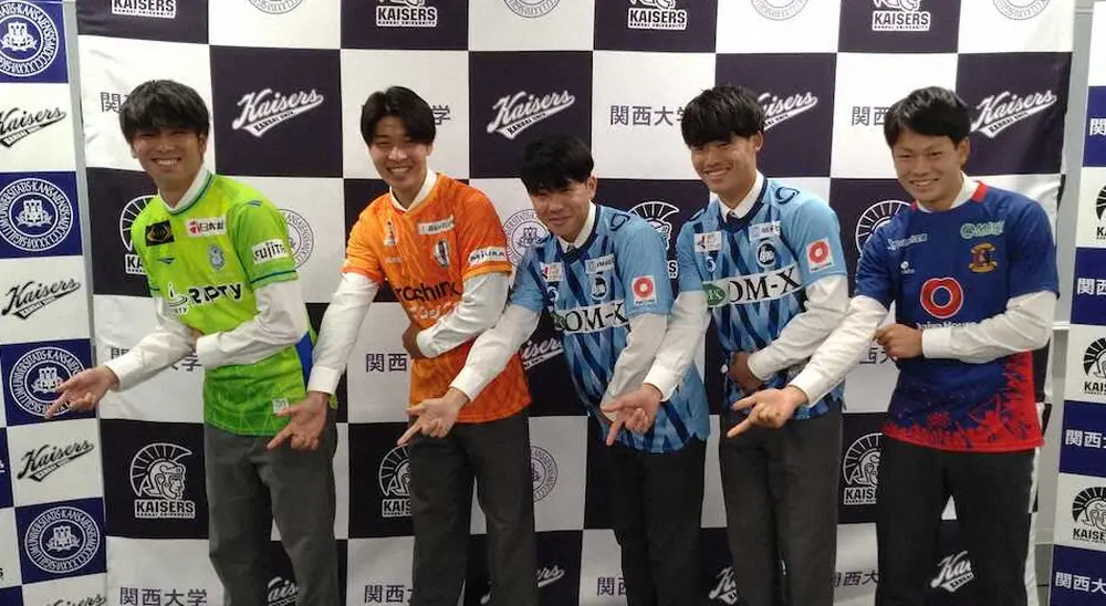 【画像・写真】関大のJリーグ内定者5人が会見　J1湘南内定のDF高橋直也が憧れるのは、あのベテラン