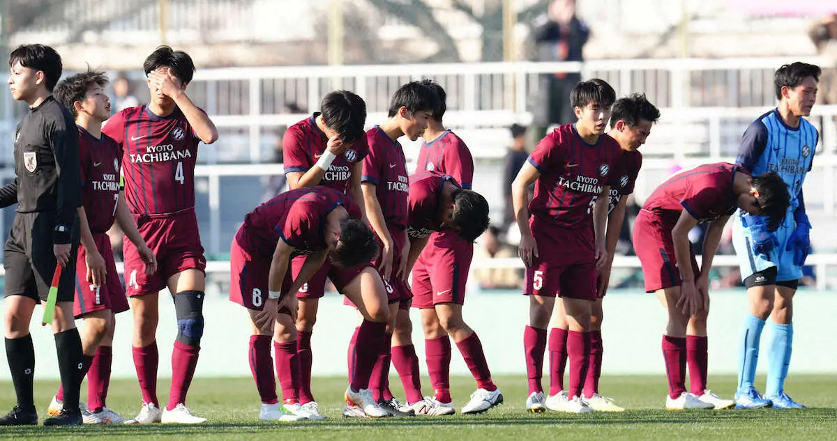 【画像・写真】【高校サッカー】京都橘PKに泣く…　米沢監督「それも含めてサッカー」