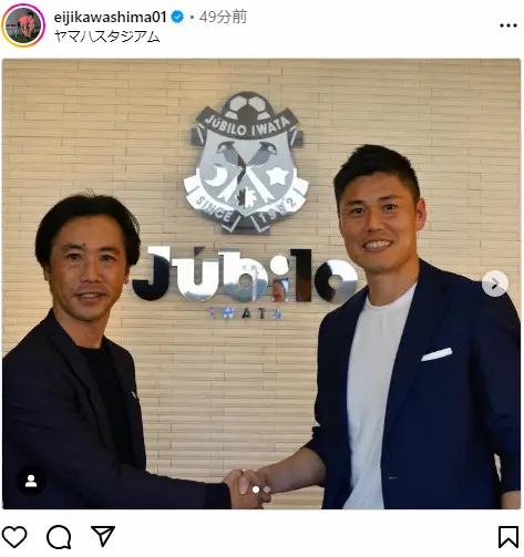 【画像・写真】40歳GK・川島永嗣が磐田入団　2010年以来J復帰　「自分を必要としてくれたクラブに心から感謝」