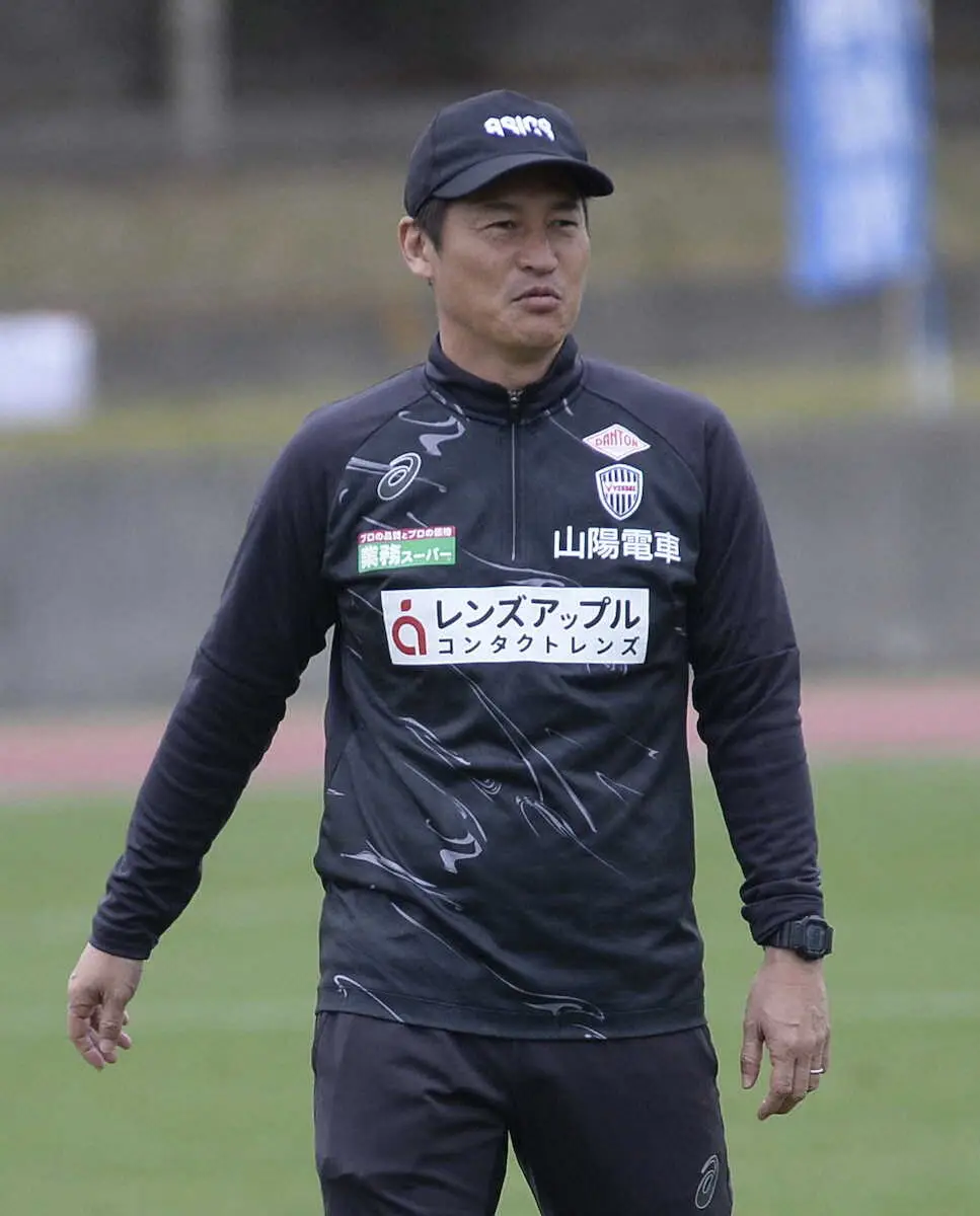 【画像・写真】神戸・吉田孝行監督が昨季同様の開幕ダッシュ宣言　DF酒井高徳も呼応