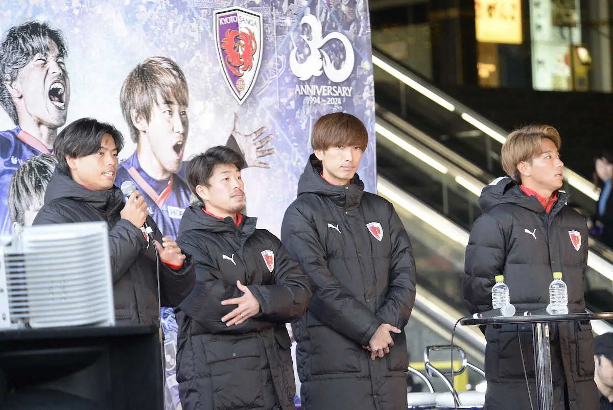 【画像・写真】京都の4選手が京都駅ビルでトークショー　DF鈴木「オレだけ…」