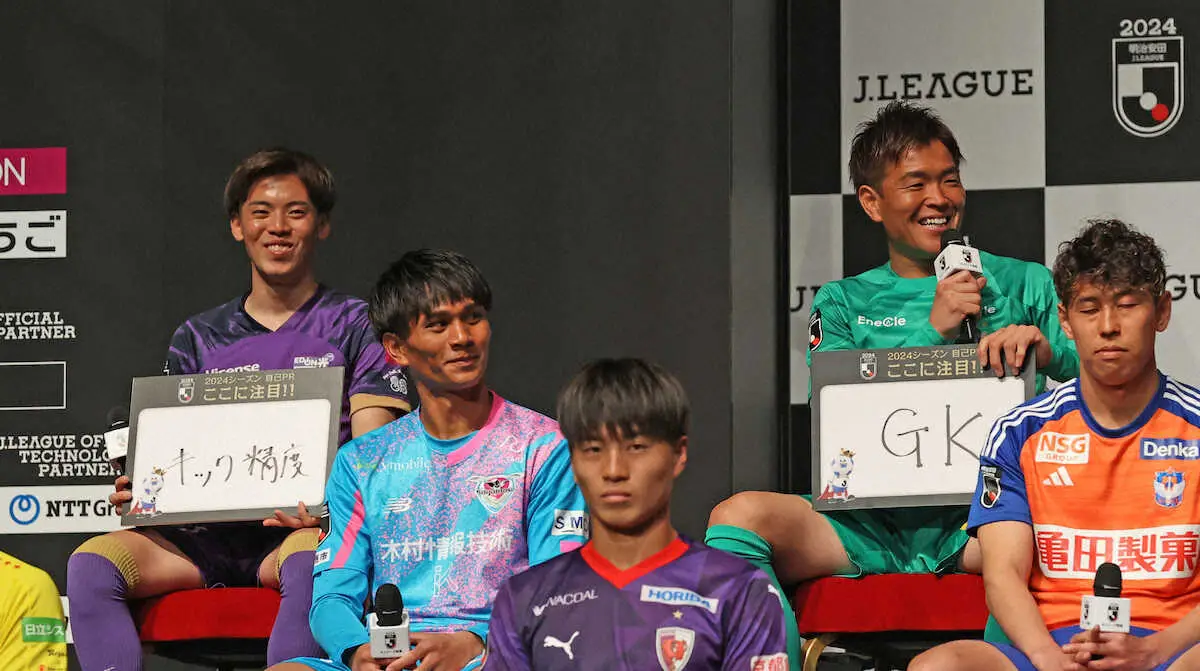 【画像・写真】浦和のGK西川周作がJ1制覇を渇望「浦和の歴史に名前を刻みたい」　進化した姿で新シーズンへ