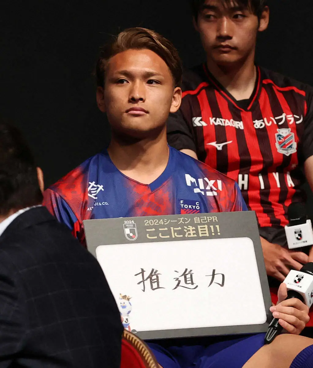 【画像・写真】FC東京・松木、手相占いでドジャース大谷と同じ“二重運命線”が判明「うれしい」　