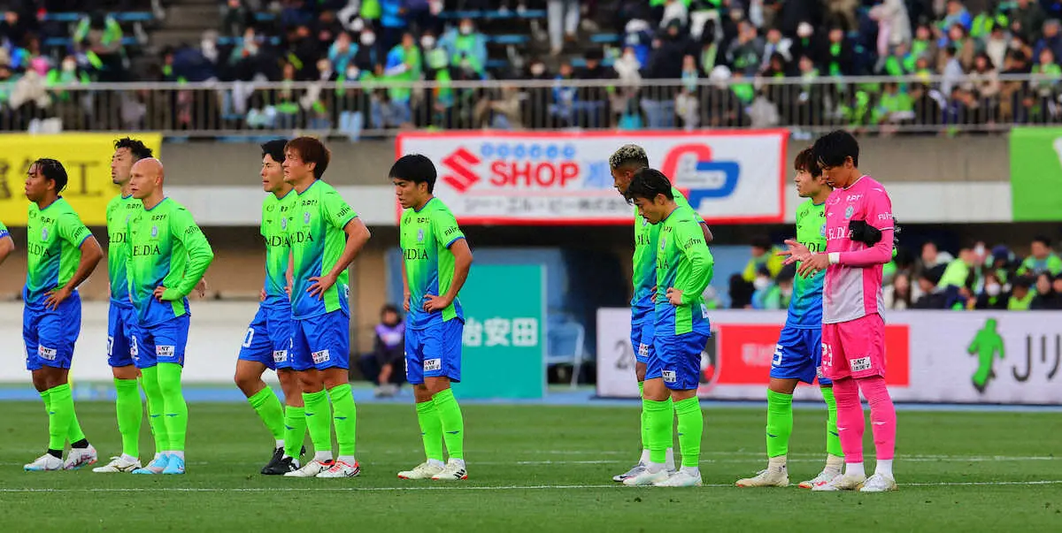 【画像・写真】湘南　伝統の3バックから4バックに変更も逆転負け　選手は前向き「もう少しやったら面白くなる」