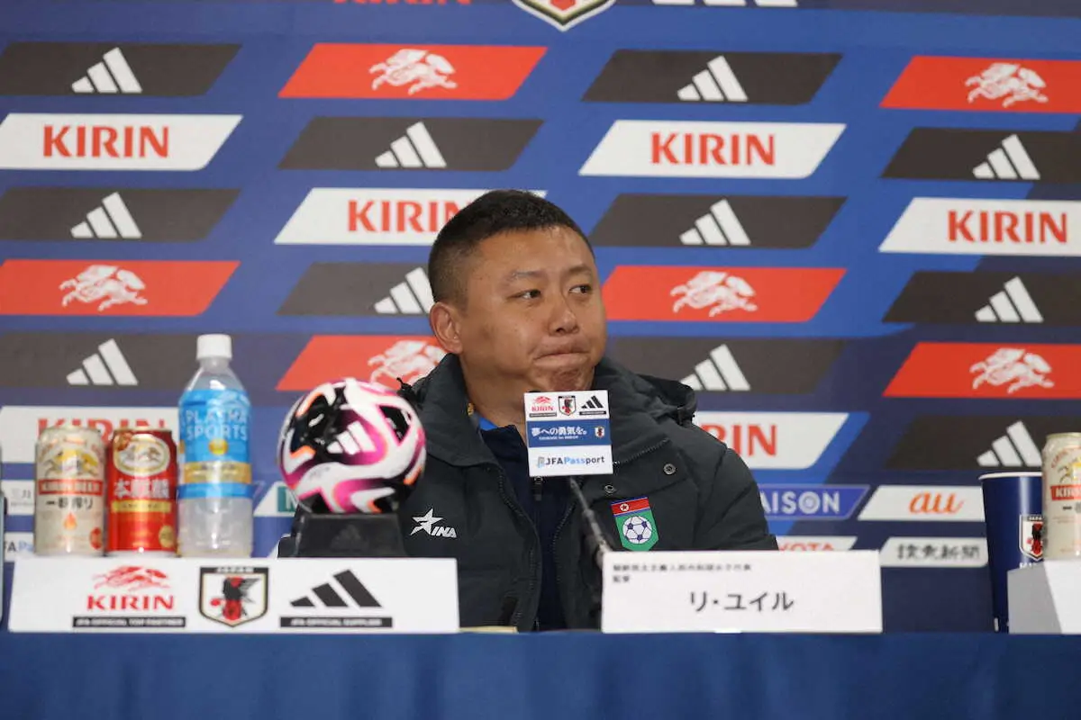 【画像・写真】北朝鮮は対なでしこに気合十分　リ・ユイル監督「これ以上言うことないくらい承知」試合の重要性を強調