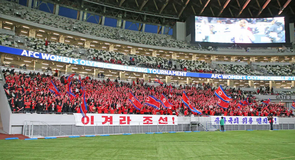 【画像・写真】北朝鮮サポーターが国立集結　スティックバルーン手に大声援　アウェー側は3000枚完売
