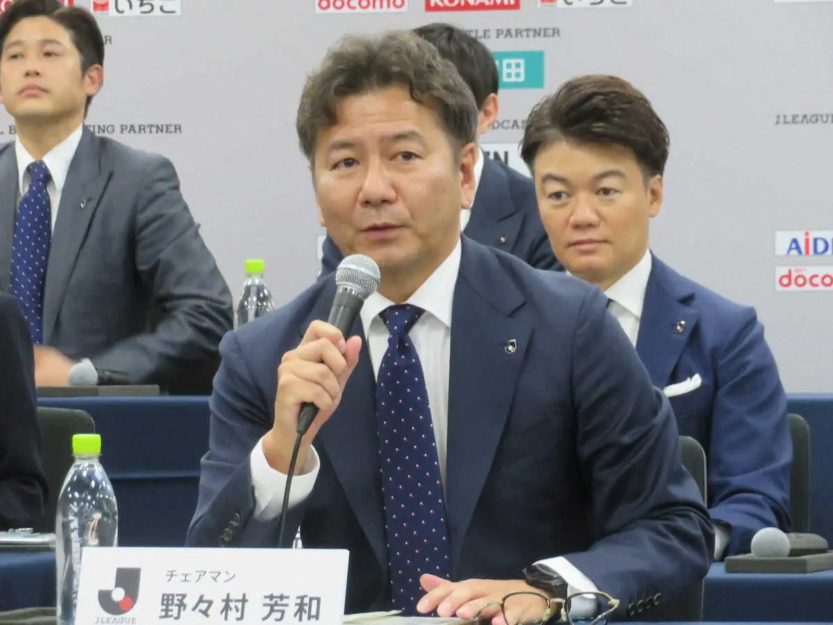 【画像・写真】Jリーグ　野々村チェアマン2期目が正式スタート　「スピード感を持って対応したい」