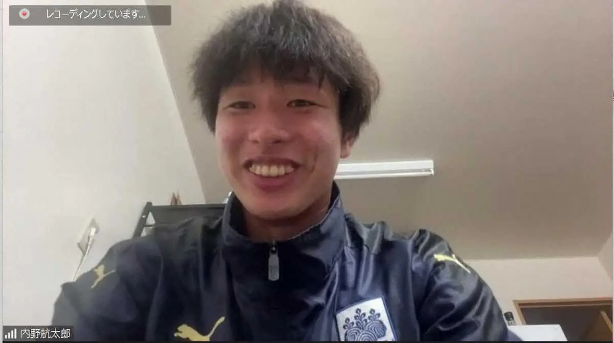 【画像・写真】U―23代表サプライズ選出の内野航太郎に聞く…率直な心境、“韓国キラー”の自覚、吉報を知った時間