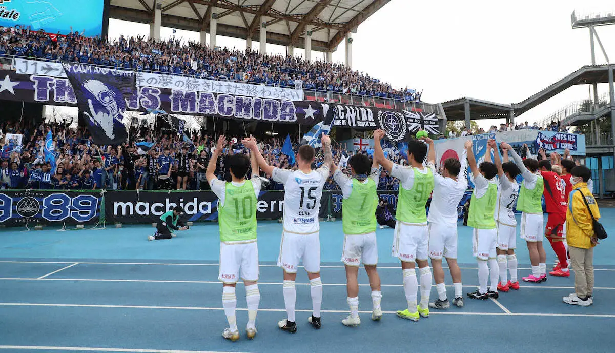 【画像・写真】町田7年目GK福井光輝が緊急J1デビューでチーム救う　退場の谷から感謝され「こちらこそありがとう」