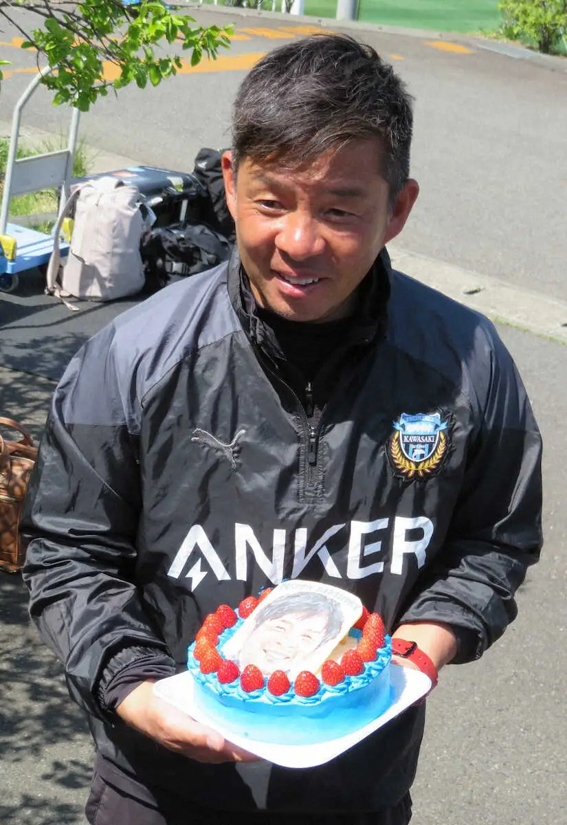 【画像・写真】川崎F・鬼木監督　東京V戦の20日に50歳　ケーキで前祝いも「バースデーは関係なしに本当に勝ちたい」