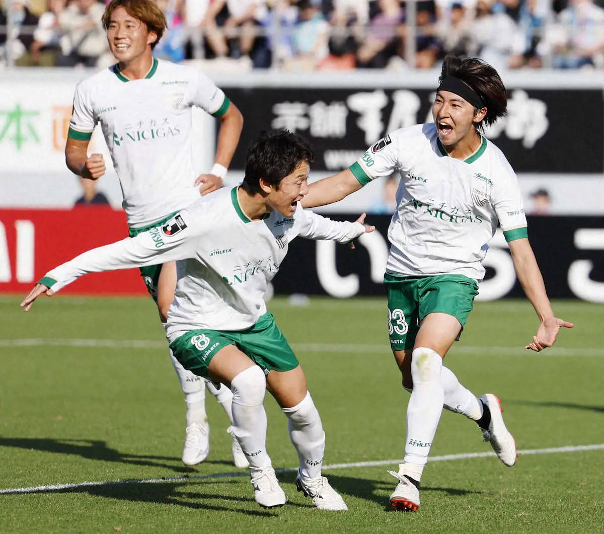 【画像・写真】東京V　3戦連続完封で5戦ぶり白星　城福監督「粘り強くいい守備できた」