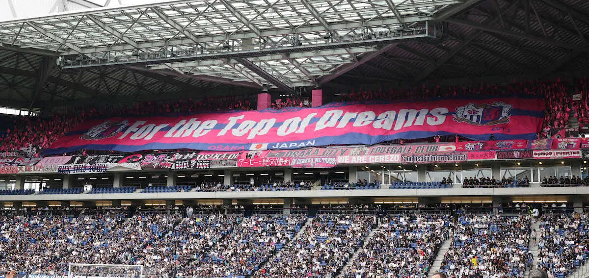 【画像・写真】セレッソ大阪が5年ぶり“大阪ダービー”敗北　毎熊らが負傷交代で、痛すぎる5位転落