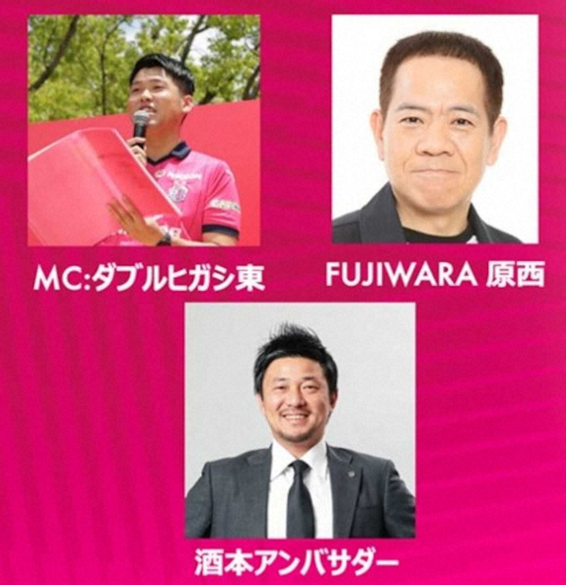 【画像・写真】WAKUWAKUステージ　26日も豪華メンバーが集結