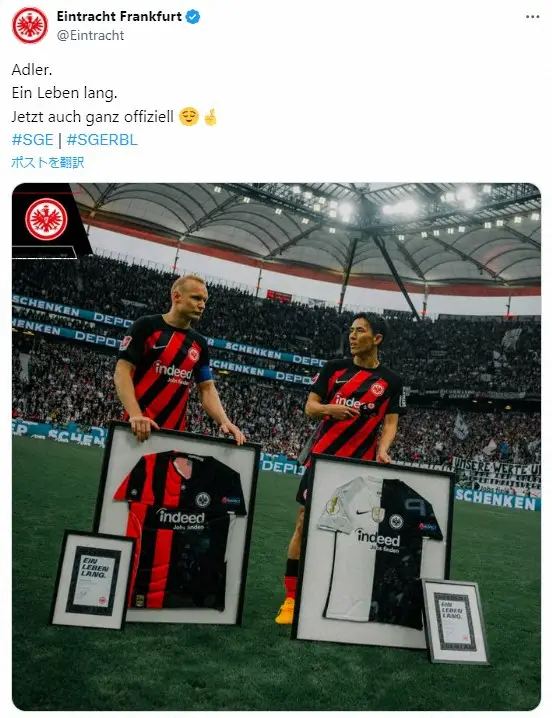 【画像・写真】フランクフルト長谷部　子供たちと抱き合い“男泣き”　引退セレモニーで感謝「いつも応援ありがとう」