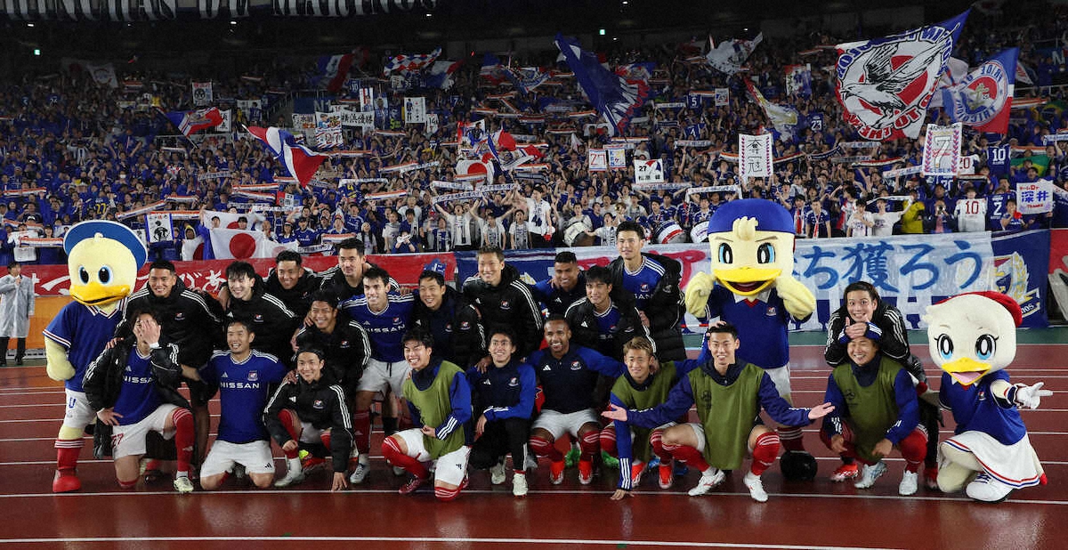 【画像・写真】Jサポの連帯感が横浜のアジア頂点後押し