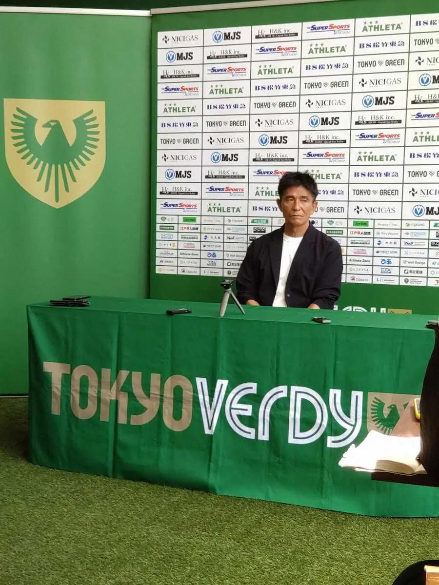 【画像・写真】東京Vの城福監督「前半の失点が続いている」と守備を再確認　神戸戦へ会見