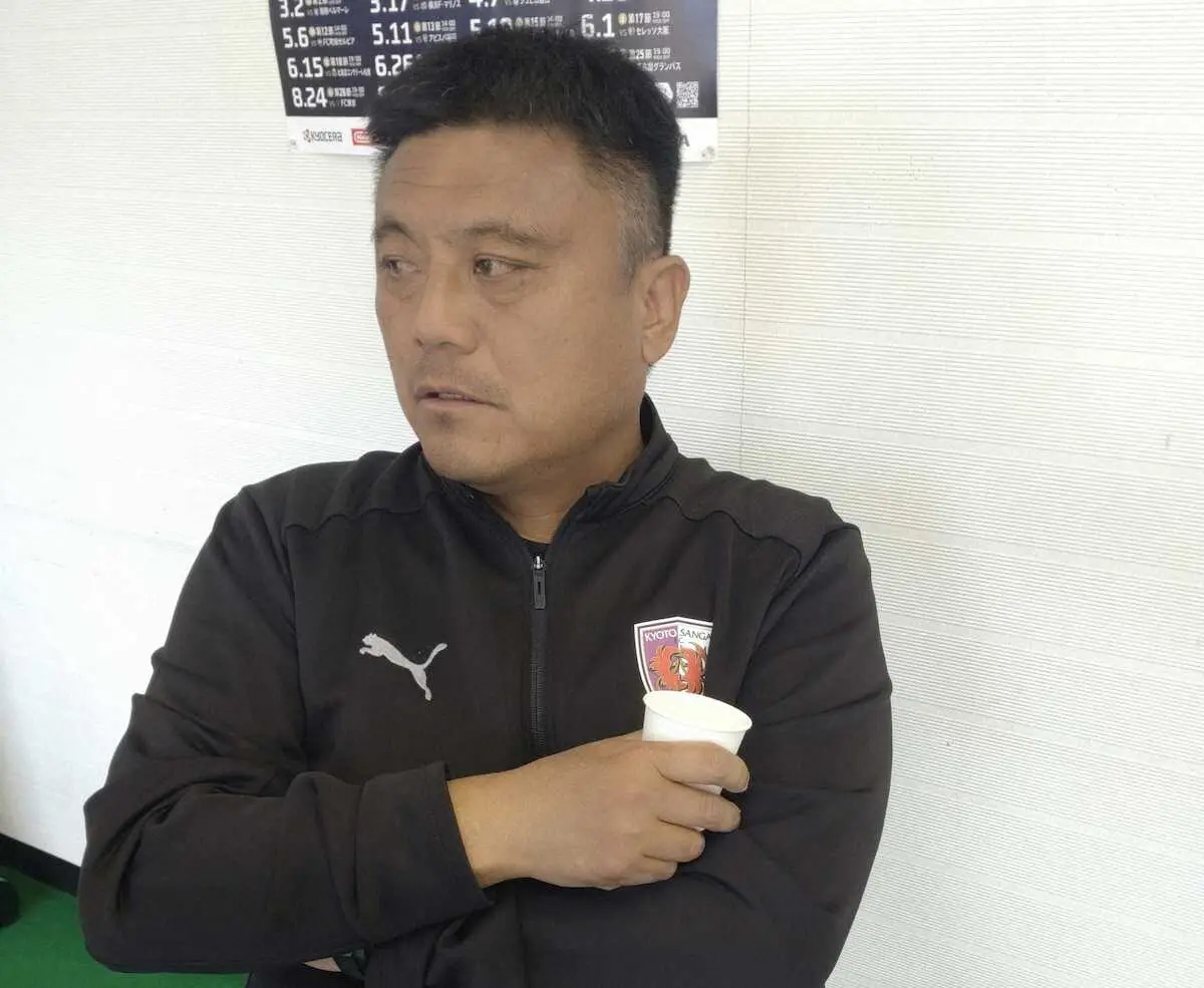 【画像・写真】5試合16失点も…京都・チョウ貴裁監督「サンガの火は消えていない」　原点回帰で26日名古屋戦へ