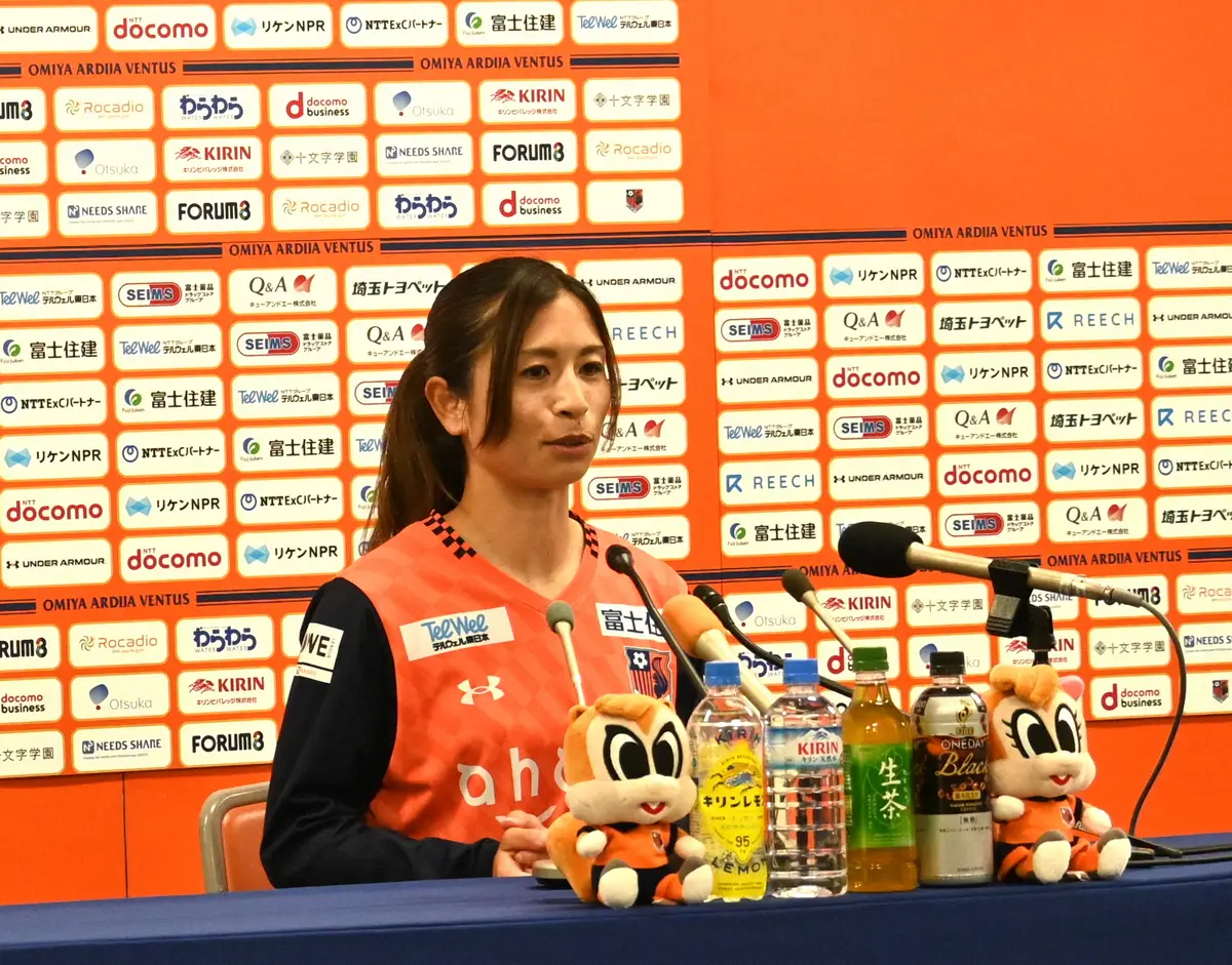 【画像・写真】元なでしこジャパン鮫島彩が引退会見「やりきった」引退は「今週」決断　気になる今後は「学業が…」