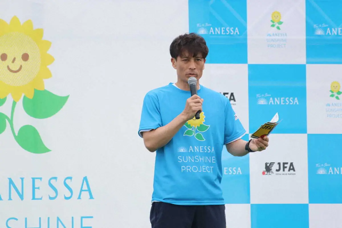 【画像・写真】JFA宮本恒靖会長「個人の経験が代表チームにも還元される」 　バイエルン移籍のDF伊藤洋輝に期待