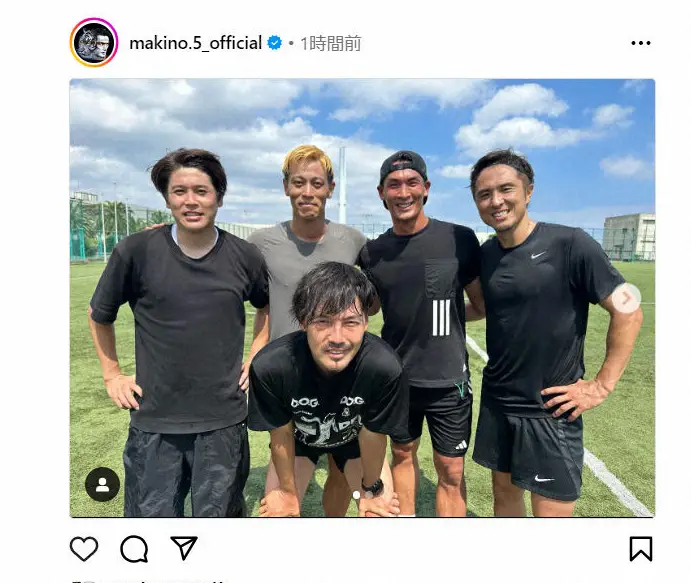 【画像・写真】槙野智章「ケイスケ君から…」超豪華メンバーでサッカー　「メンツえぐいて」「最高」とファン驚愕