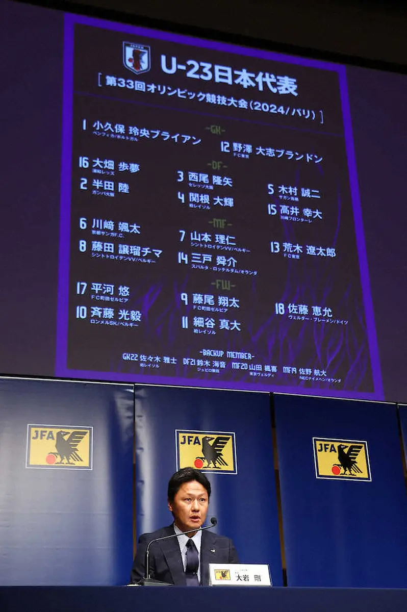 【画像・写真】小野伸二氏「一つの強みになる」　U―23日本代表パリ五輪メンバーOA枠選出なしの“メリット”を明かす
