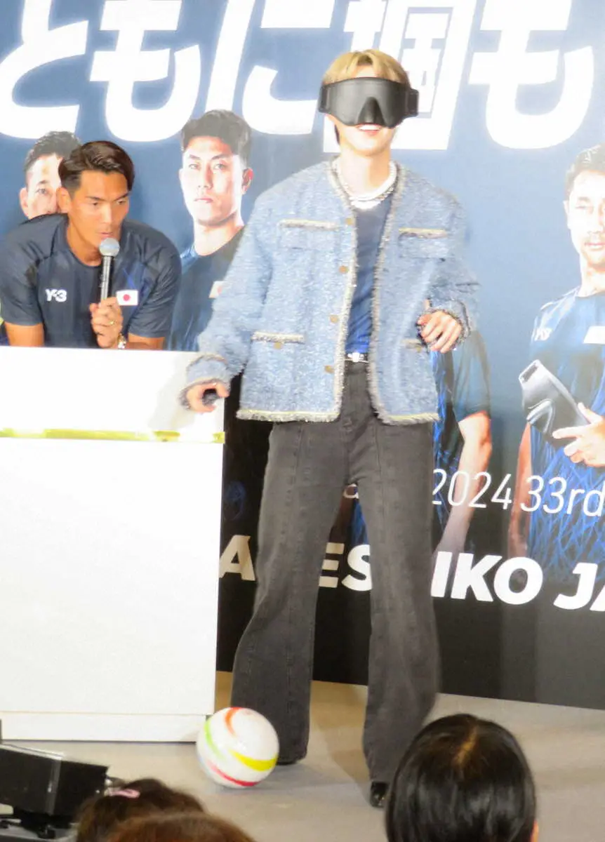 【画像・写真】五輪サッカー競技応援イベントにJO1白岩瑠姫が緊急参戦　アイマスクで絶妙トラップ披露