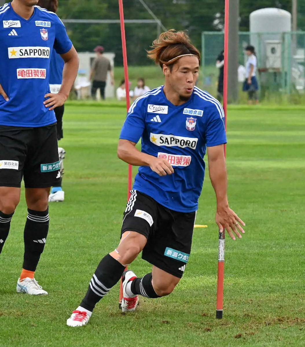 【画像・写真】新潟・堀米4強へ“緩めず”戦う　8日ルヴァン杯準々決勝第2戦のアウェー町田戦　初戦5―0で断然有利も