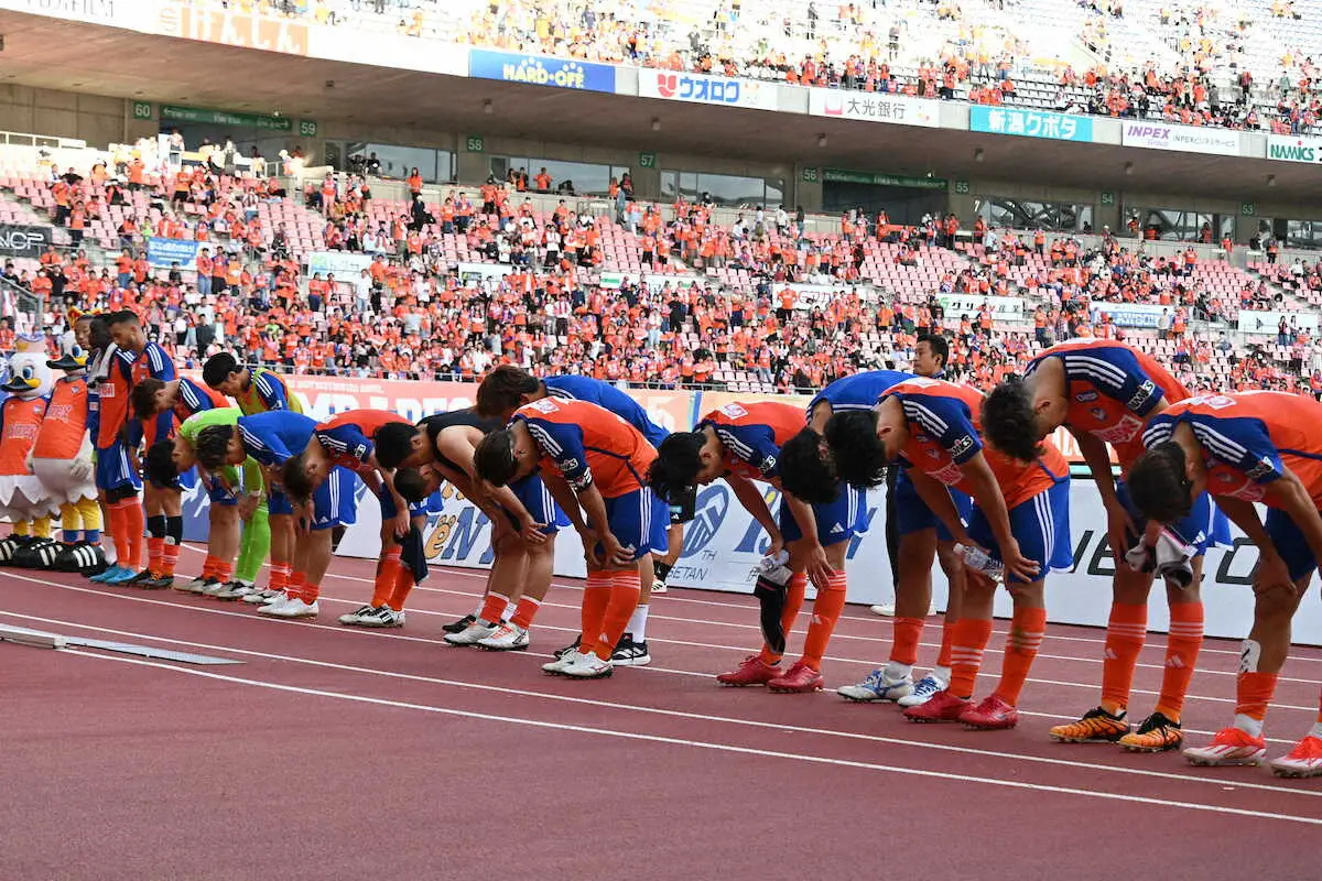 【画像・写真】試合後、サポーターにあいさつする選手たち