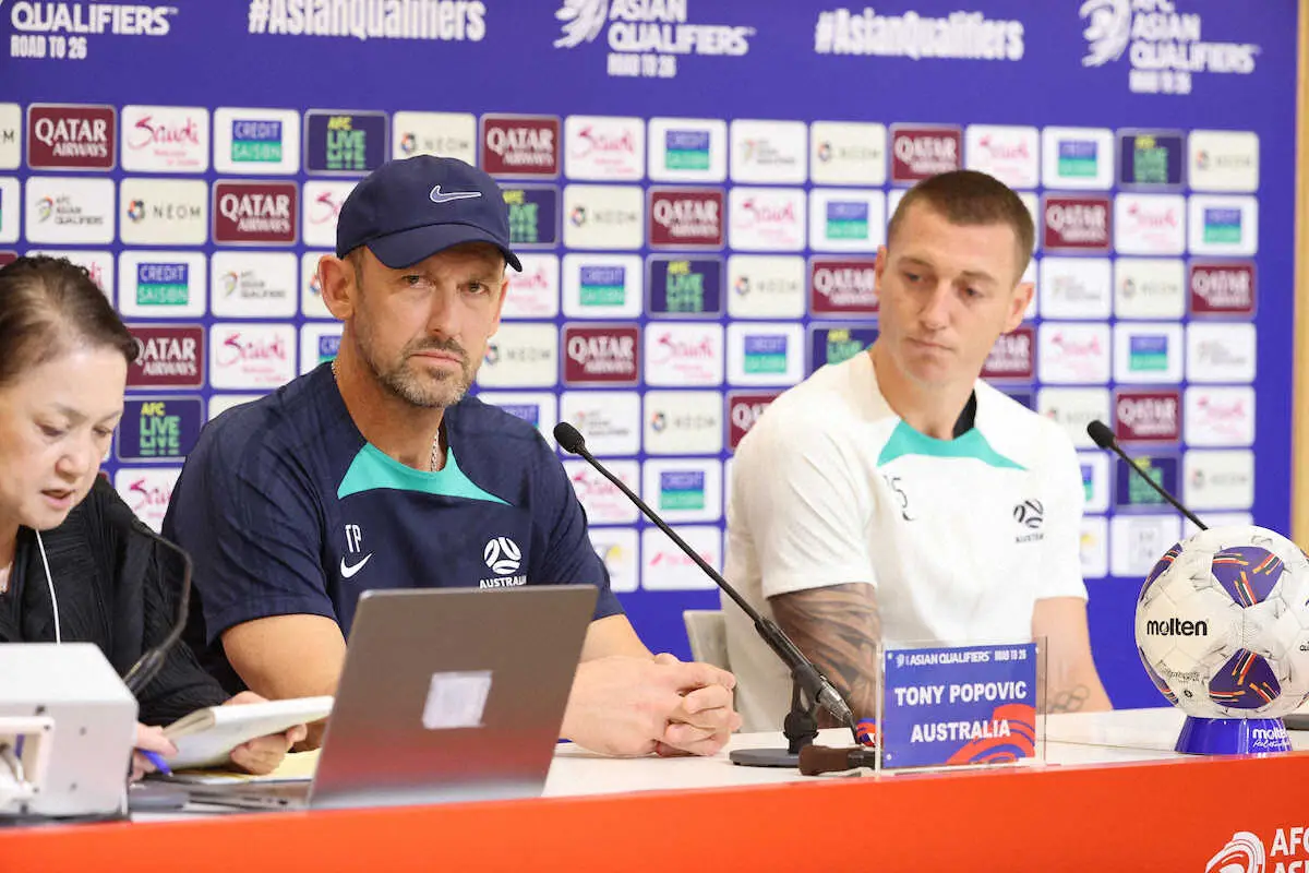 【画像・写真】豪ポポビッチ監督　現役時代出場の06年W杯日本戦勝利に「思い出すと今でも笑みがこぼれる」