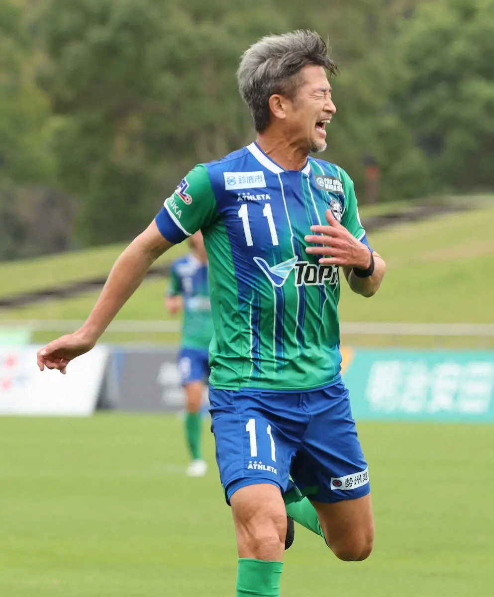 【画像・写真】カズ、今季初先発で55分間プレーに手応え「つかめた感覚あった」「もうちょっといけるかな」