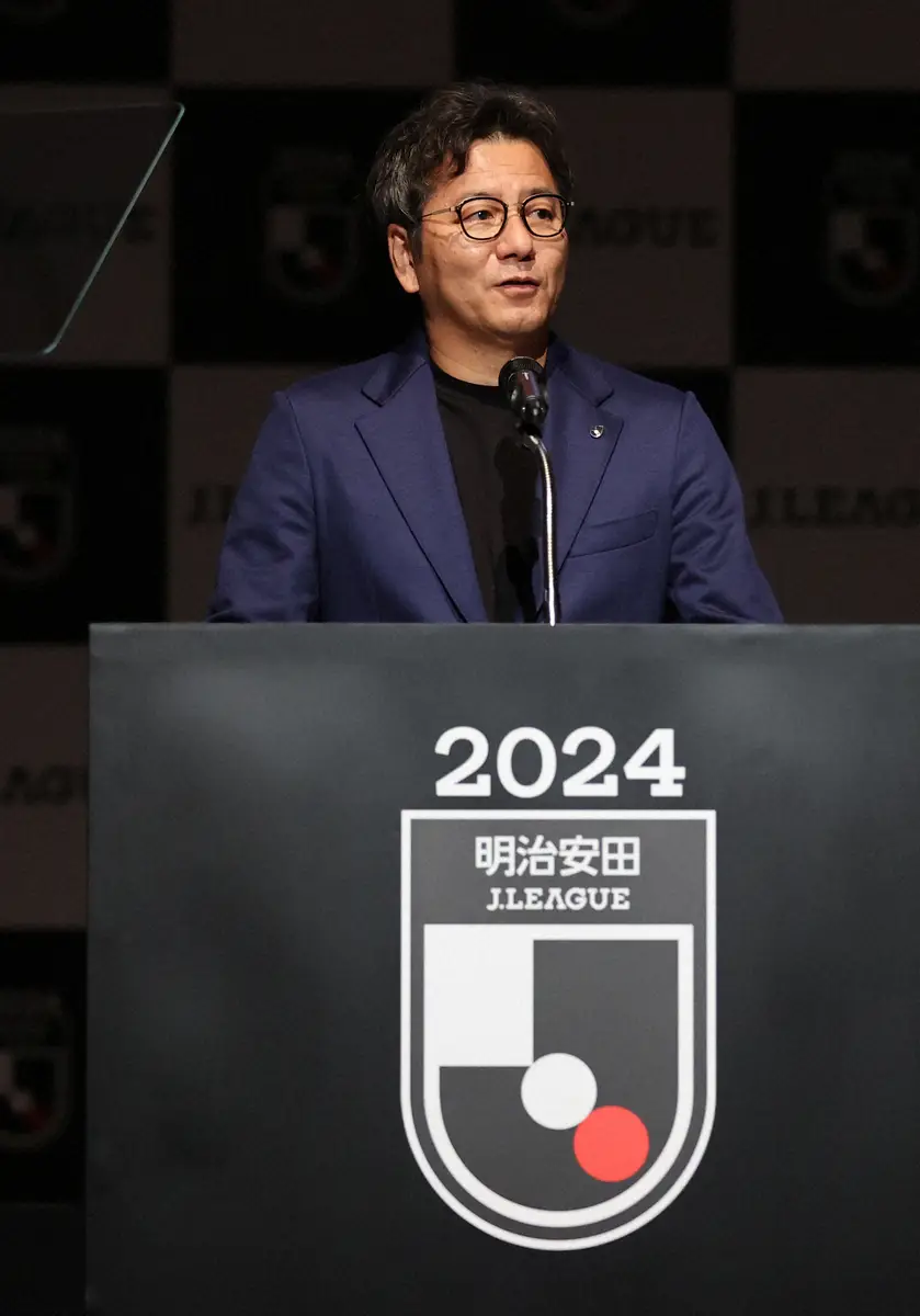 【画像・写真】Jリーグ野々村チェアマン、町田―広島戦巡る“タオル水かけ”問題に言及「いかにいいものを見てもらうか」