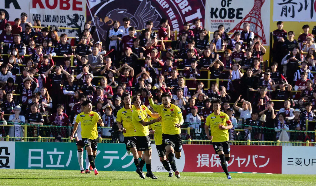 【画像・写真】柏がJ1残留決定は最終節に持ち越し　またしてもアディショナルタイムに失点