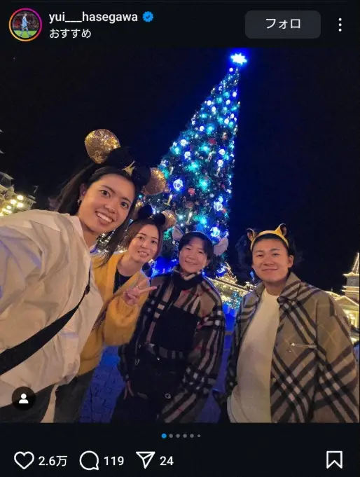 【画像・写真】長谷川唯　パリでの“なでしこ私服4ショット”公開に「可愛い！」「マンCメンバー最高すぎます！」