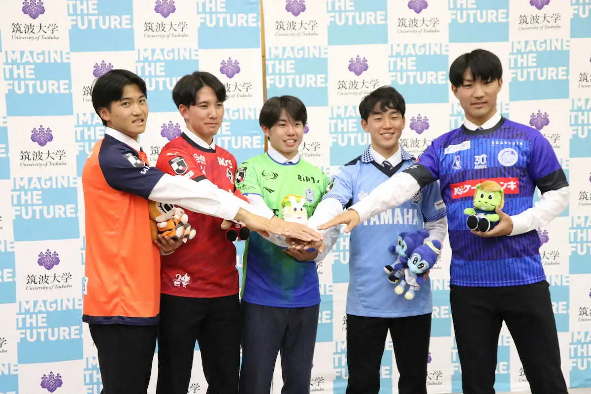 【画像・写真】磐田内定の筑波大MF角昂志郎　憧れの先輩MF三笘薫の背中追う　「うまく調整しながらだが、参考になる」