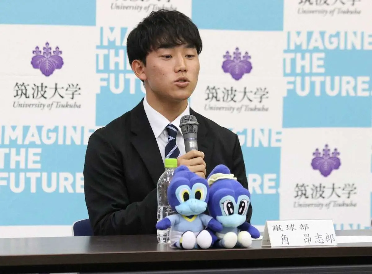 【画像・写真】角昂志郎“三笘2世”になる!　筑波大から磐田加入のサイドアタッカー　憧れ大学先輩の道へ