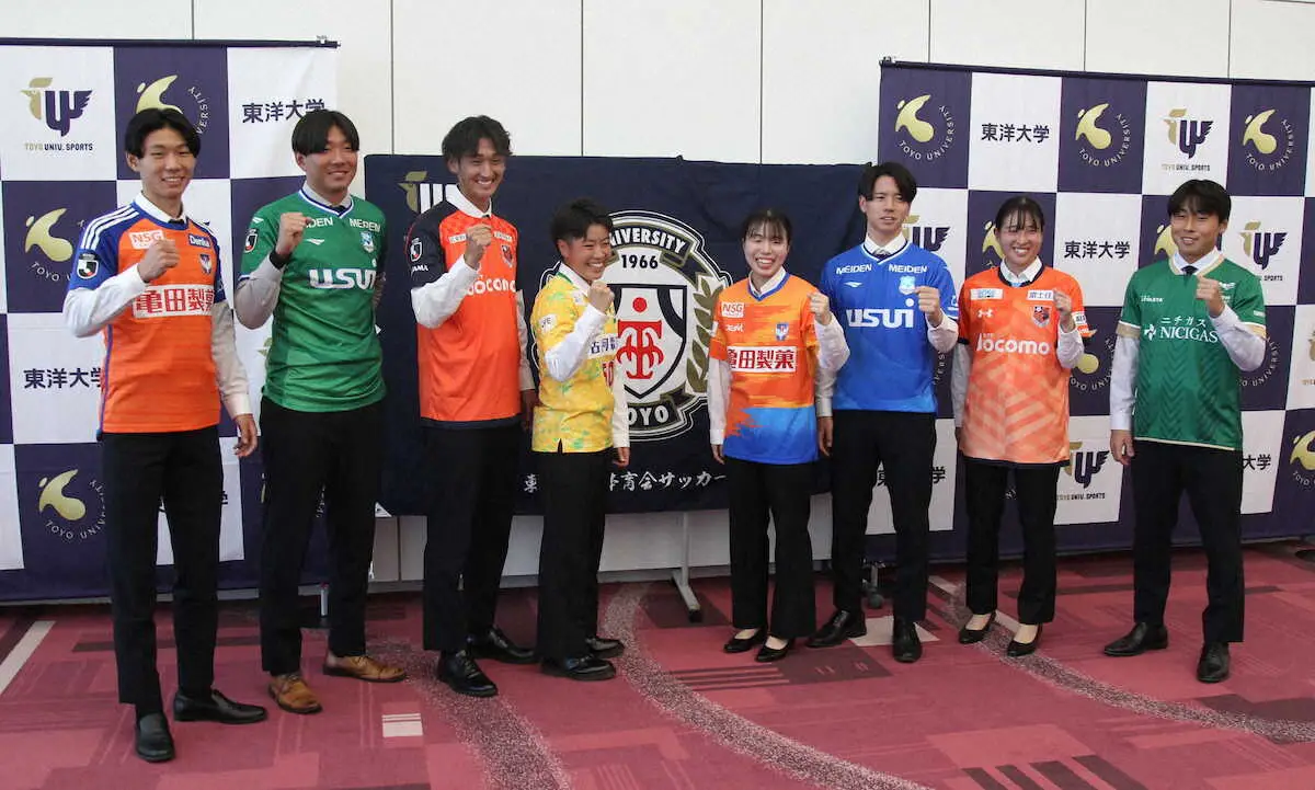 【画像・写真】東京V内定の東洋大MF新井悠太「彼だけには負けたくない」プロでも続く“旧友”とのライバル関係