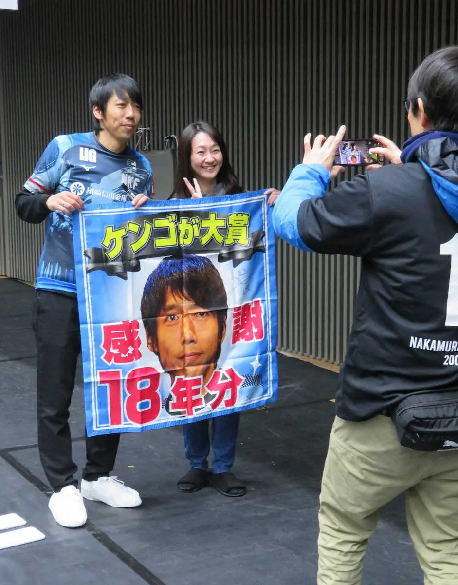 【画像・写真】中村憲剛氏の引退試合前夜祭でトークショー　思い出のアシストに「これなら得点を量産するなと」と大久保氏
