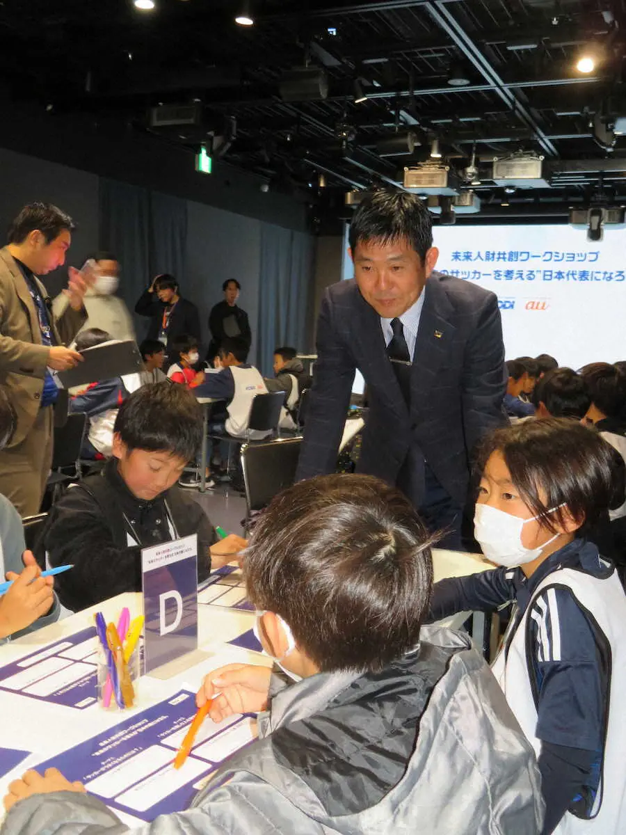 【画像・写真】森保監督が巨人ファンだった少年時代を懐古　「長崎は毎晩巨人の試合でチャンネル権は父が絶対的」