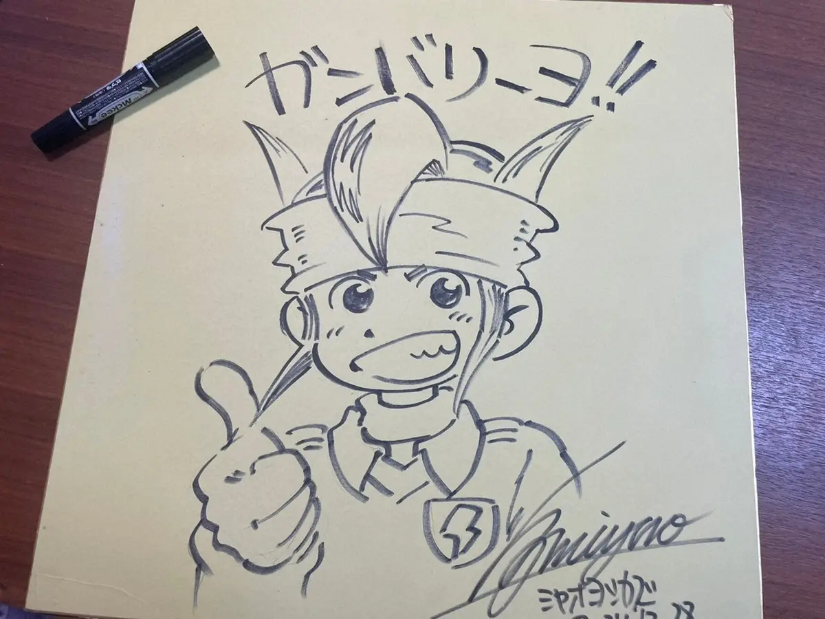 【画像・写真】【高校サッカー】上田西“イナズマイレブン魂”で3回戦進出！アニメ監督贈呈色紙に豪炎寺ら「リーヨ！」